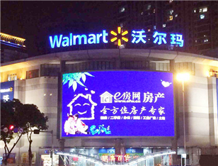 戶(hù)外全彩